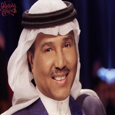 محمد عبده