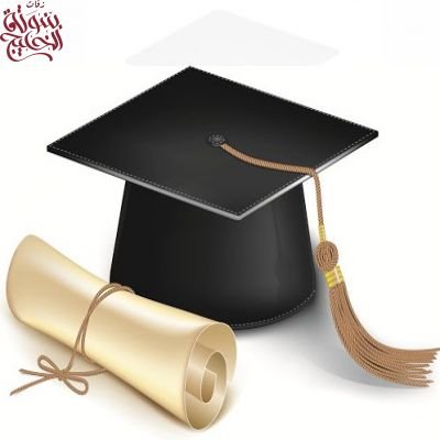 شيلات تخرج ولد 